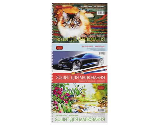 Альбом для акварелі А4 30 арк., 100 гр/м2, спіраль ТМ Тетрада ТЕ11887
