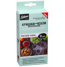 Кришки-чохли ТМ Silken Home багаторазові 8 шт у пачці/(24) (арт.)