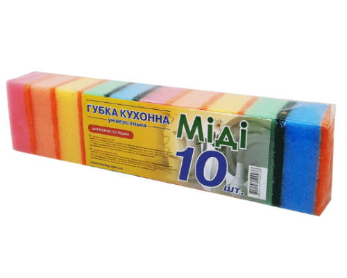Губки кух. "Міні 10шт" МД (арт.)
