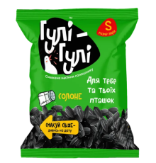 Насіння соняшнику смажене з сіллю ТМ "Гулі-Гулі" 75гр 36шт/ящ