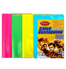 Обкладинки для підручників 5 клас, 200 мікрон
