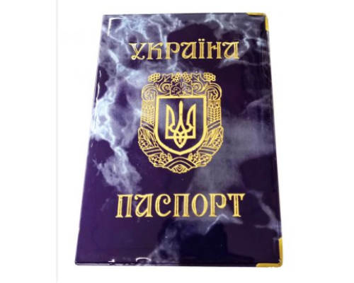 Обкладинка на паспорт глянець