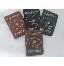 Обкладинка на паспорт екошкіра