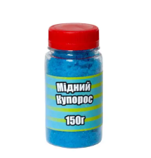 Мідний купорос 150г пляшка