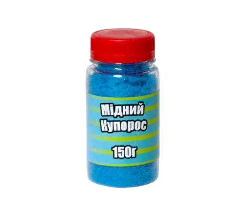 Мідний купорос 150г пляшка
