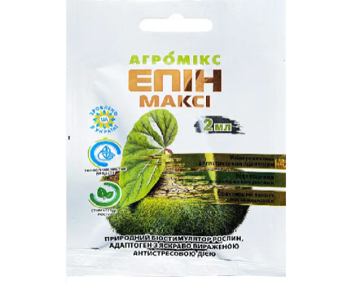 Епін максі 2мл Агромікс