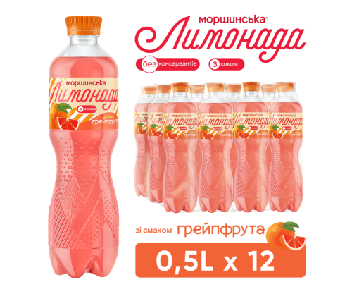 Моршинська 0,5л ПЕТ ср/газ напій Грейпфрут x 12 пл