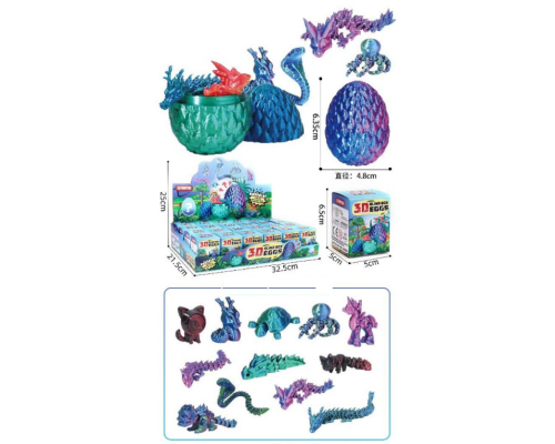 Яйце з Сюрпризом, хамелеон 3D Eggs