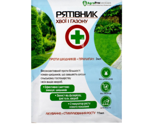 Рятівник Хвої та Газону 3мл + 11мл пакет