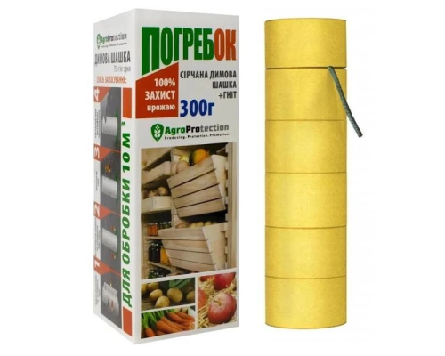 Сірчана шашка Погрібок 300 г