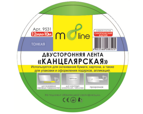 Скотч m8line "Тонкая Двухсторонняя Клейкая Лента 12*10м (1/400) ШК/инд.этик. 9531