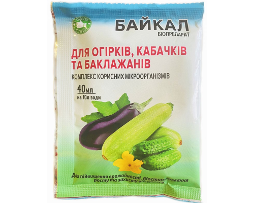 Байкал ЕМ-1-У для огірків, кабачків 40 мл