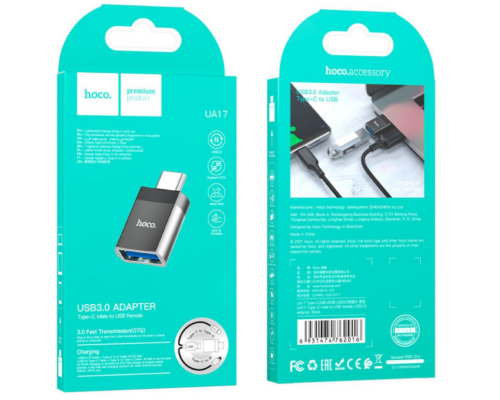Перехідник Hoco UA17 Type-C male to USB female USB3.0 (Чорний) Перехідник Hoco UA17 Type-C male to USB female USB3.0 (Чорний)