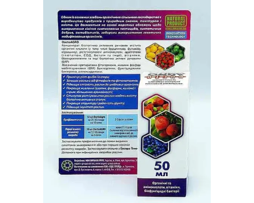 Біофунгіцид Docto Agro, 50 мл