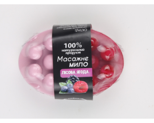 Масажне Карпатське мило "Лісові ягоди"