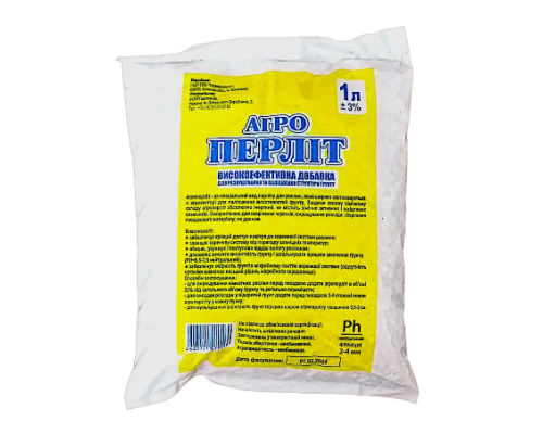 Агроперліт 1,0л Квітка