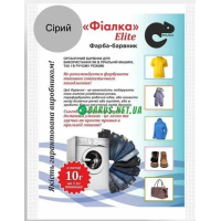 Фарба для тканини Фіалка сіра 10 г