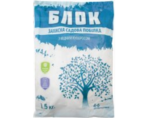 Садова побілка Блок з мідним купоросом 1,5кг