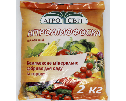 Нітромофоска 2кг