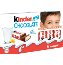 Шоколад Молочний Kinder Chocolate 8 Pieces 100g