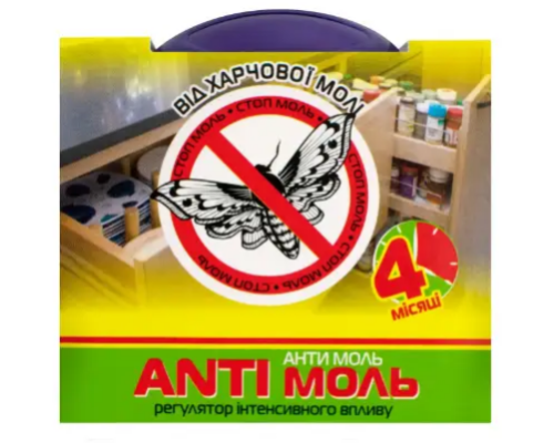 Відлякувач харчової молі Антимоль