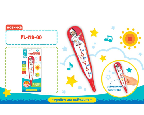 Муз розв. "Музичний термометр" на батар. PL-719-60