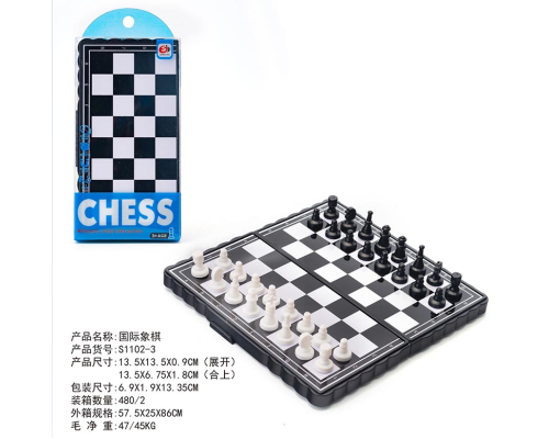 Настільна гра шахи арт.S1102-3 у короб.13,5*7*2см