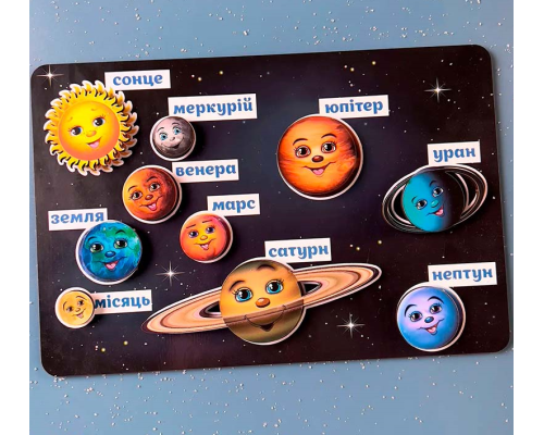 Сортер Планети на липучках "Космос" з дерева