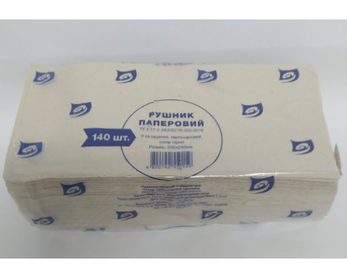 Рушники паперові (сірі) 140шт (30)