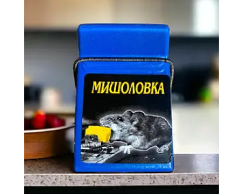 Мишоловка пластикова 4,5*9см (31805)