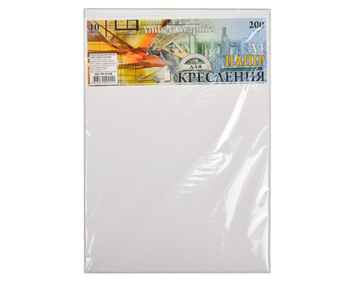 Папір для креслення А4 AmberGraphic "Графіка" 10 аркушів, 200г/м², в п/п пакеті