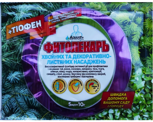 Фитолекарь 5мл+Тіофен 10г хвойні