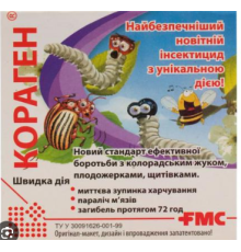 Кораген 1,2 мл