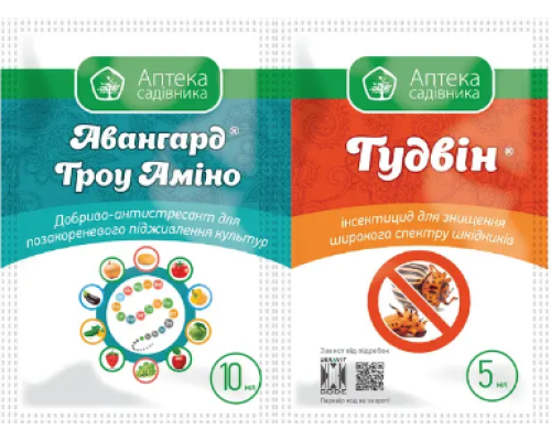 Гудвін+Авангард Гроу Аміно 5+10мл