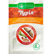 Туріл 4г