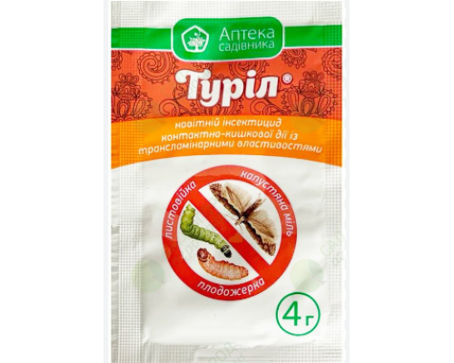 Туріл 4г