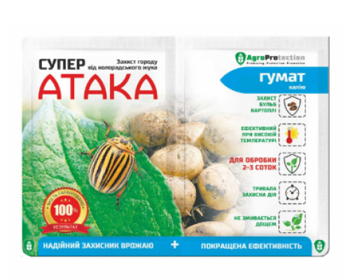 Супер Атака 4мл+гумат калію10 мл