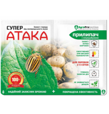 Супер Атака 4мл+прилипач 10 мл