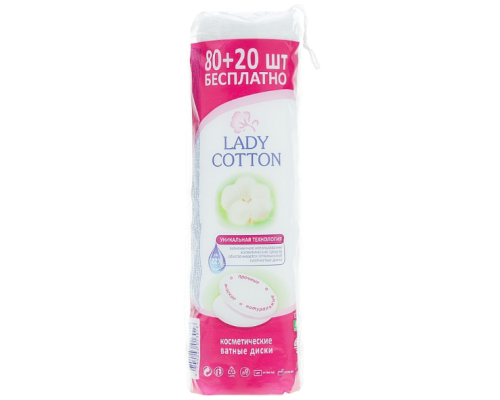 *Lady Cotton Диски ватні косметичнi 80+20шт