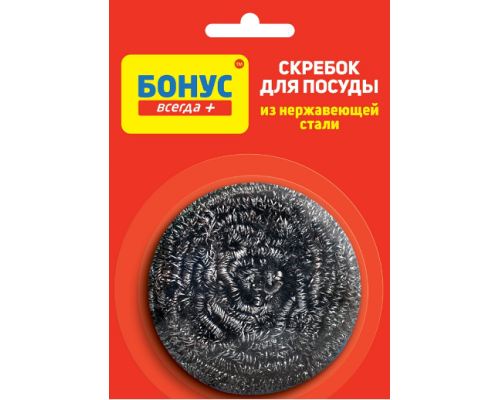 БОНУС Скребок 1 шт.