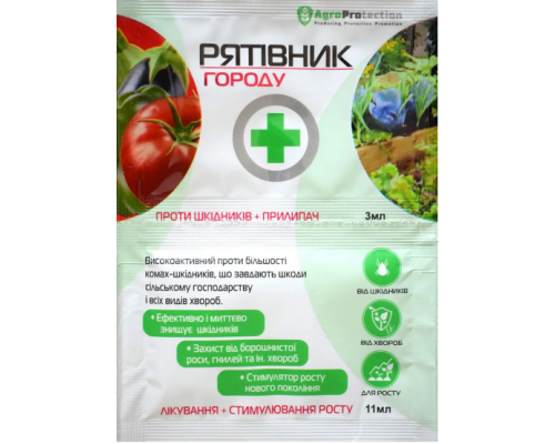 Рятівник городу 3мл+11мл