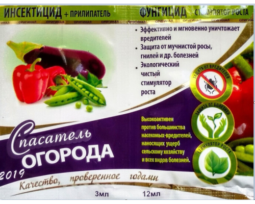 Рятівник городу 3мл+11мл