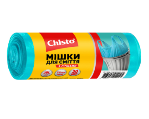 Chisto Мішки д/сміття 35л*30шт з ручками