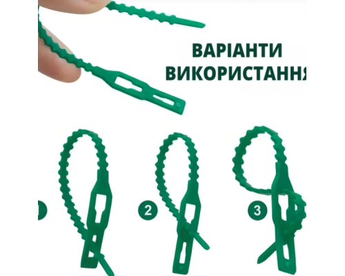 Багаторазові хомути-кліпси для підв'язки рослин 10шт 17 см, зелені