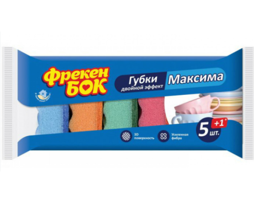 ФБ Губка кухонна МАКСИМА з хвилястою поверхнею 5шт+1шт NEW