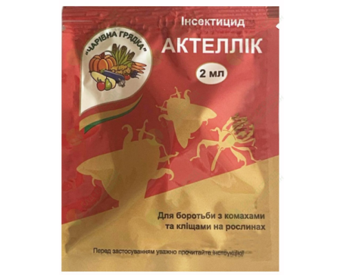 Актелік 2мл Сенгента/Данія