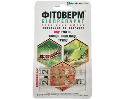 Фітоверм 2+2мл Франдеса
