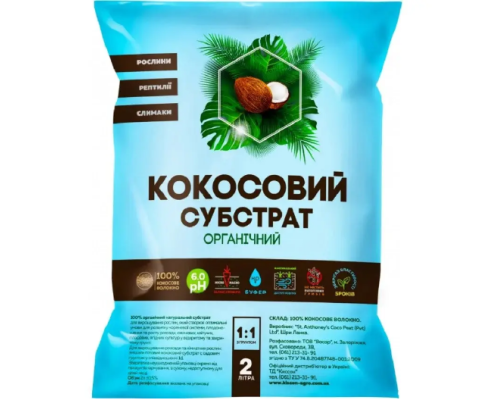 Кокос Розпушений 2л кіс