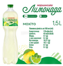 Моршинська Лимонад Мохіто 1.5 ПЕТ 6 пл