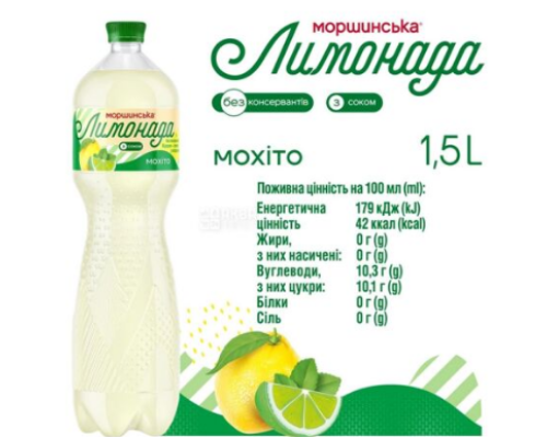 Моршинська Лимонад Мохіто 1.5 ПЕТ 6 пл